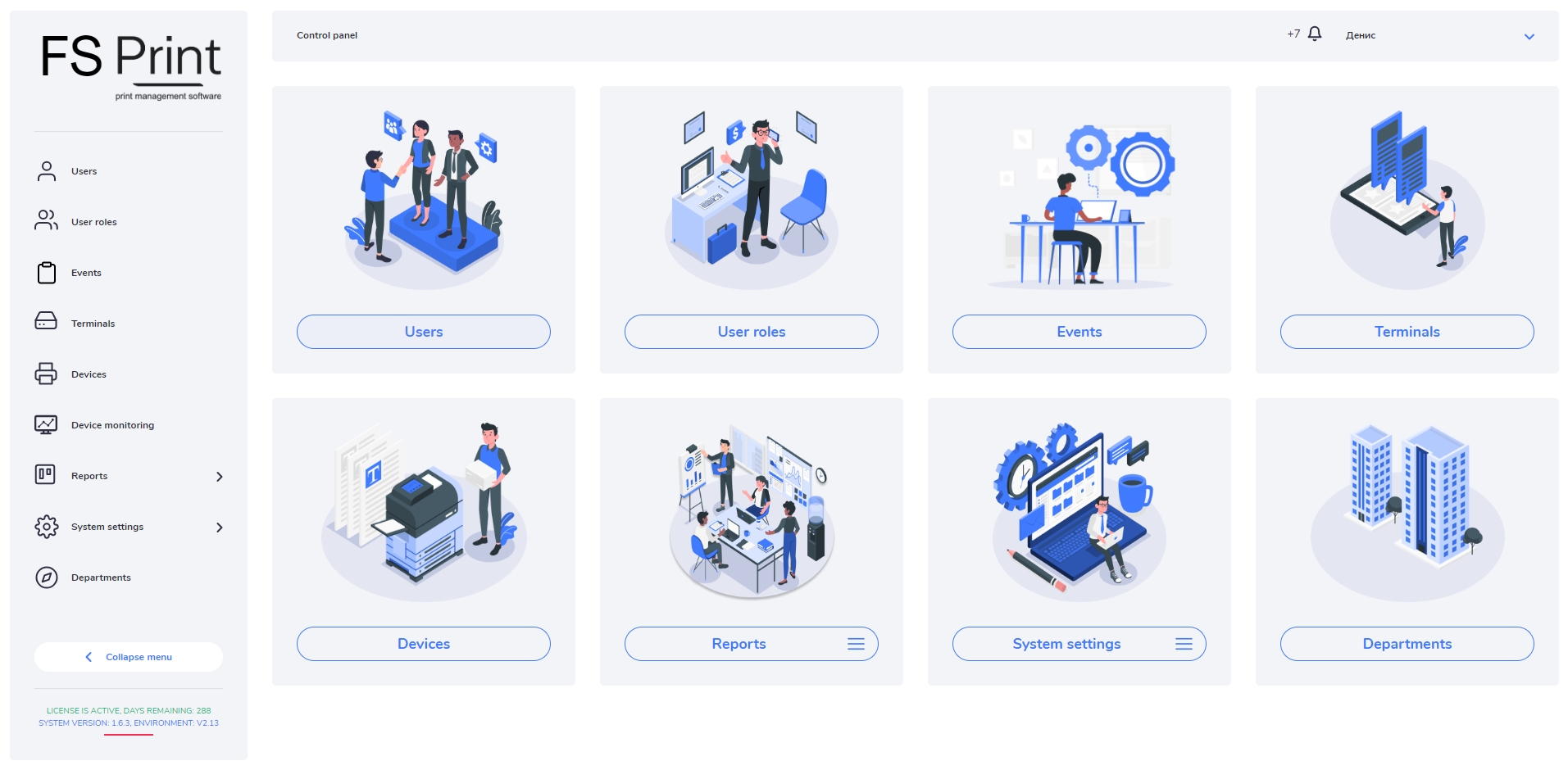 FS Print — Print Management System